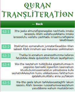 Free Quran Transliteration APK