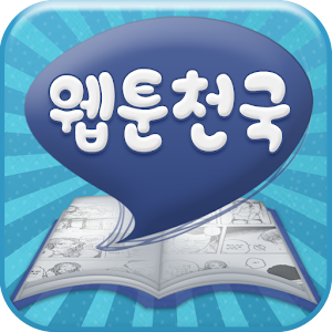 webtoon -  apps