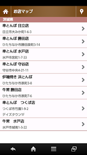 串とんぼ - náhled