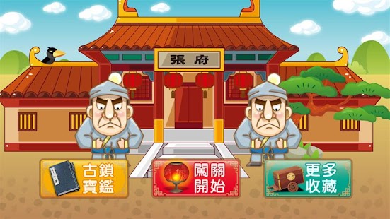 app內容截圖-2