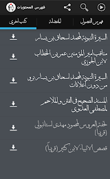 Bride Masterpiece poster 2