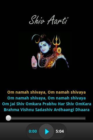 Shiv Aarti - Audio Lyrics