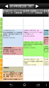 Lastest 第42回 日本血管外科学会学術総会 APK for PC