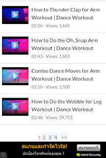 Dance Workout