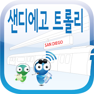 San Diego Trolley logo