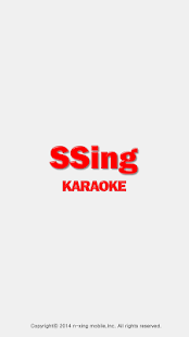 SSing 노래방