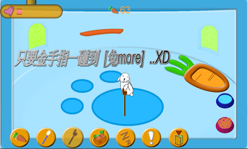 【免費休閒App】兔某[免費版-養聰明可愛的小兔子]-APP點子