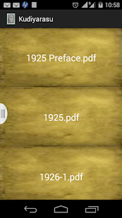 Free Download Periyar Kudiyarasu Articles 1 APK for Android