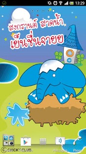 How to mod Songkran B264 Live Wallpaper 1.0 mod apk for pc