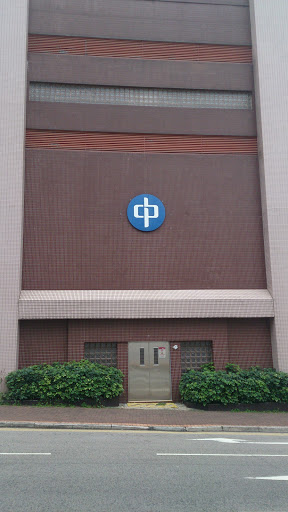 Tai Hang Tung Substation