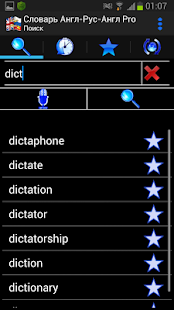 How to install Dictionary Eng-Rus-Eng 1.3 mod apk for android