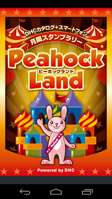 Peahock Land 月間スタンプラリー Androidアプリ Applion