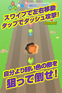 Download どうぶつランド「カケコッコー」 APK