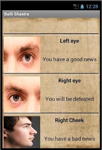 Balli Shastra (Palli Dosham) Screenshots 2