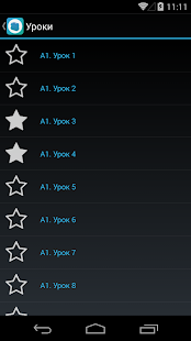 Vocabilis: Учим языки Screenshots 10