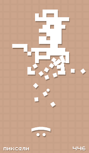 Pixel Breaker Screenshots 1