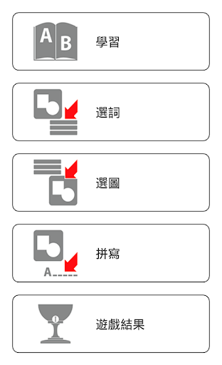 免費下載教育APP|遊玩和學習。波蘭語 free app開箱文|APP開箱王