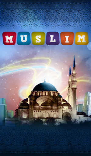 【免費生活App】AL-Muslim-APP點子