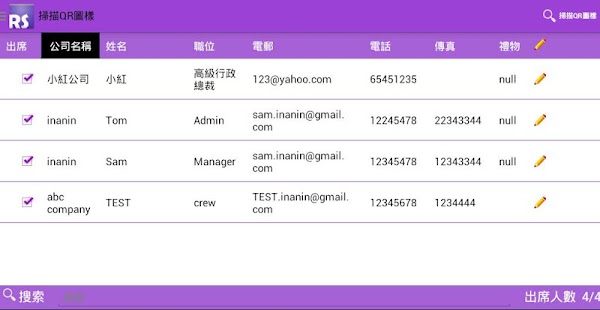 How to install RS簽到系統 1.1 mod apk for laptop
