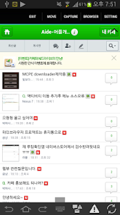 How to mod 갤럭시플레이어 유저 커뮤니티 app 3.5.4 unlimited apk for bluestacks