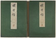 Een keur van duizend vlinders