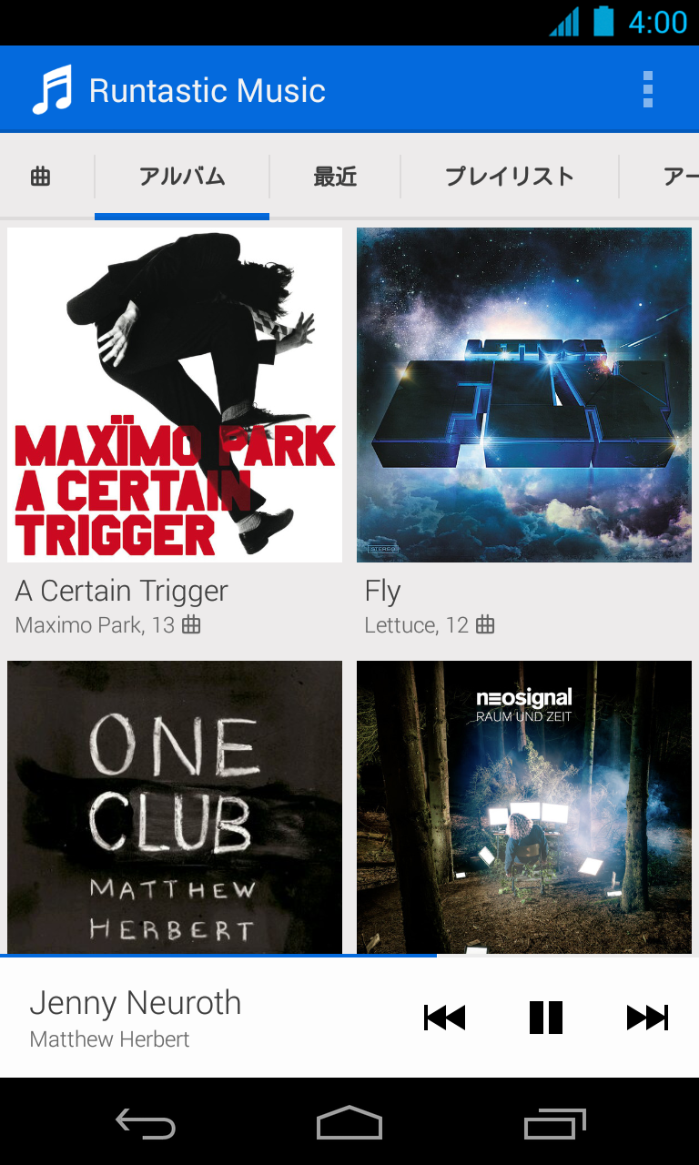 Android application Runtastic Music screenshort