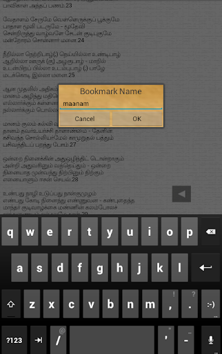 【免費書籍App】Nalvazhi-APP點子