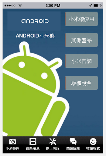 longman dict ec ce simp app推薦 - 阿達玩APP