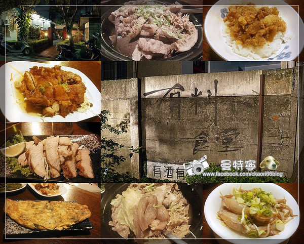 有料食堂-深夜食堂創意台菜料理