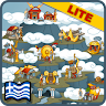 Smarty and the 12Gods LITE(GR) Application icon