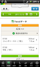 karada manager health records (for sbm) APK