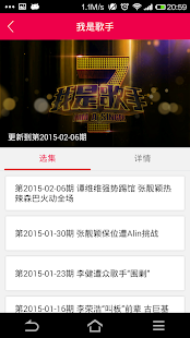 Lastest 天天视频 APK for PC