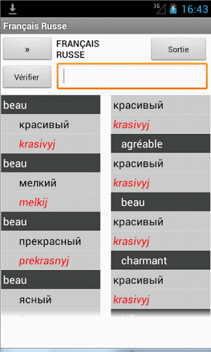 French Russian Dictionary