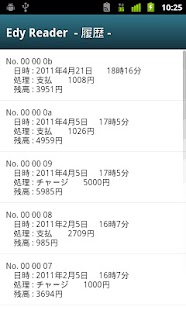 Edy Reader Screenshots 2