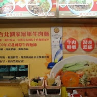 春水堂人文茶館(站前店)