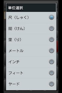 How to mod Tankan 1.0.0 apk for android