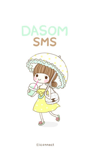 Dasom picnic SMS Theme