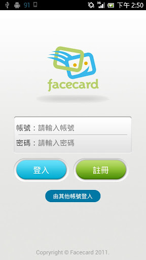 Facecard