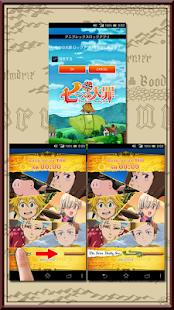 Lastest ロック画面 / 七つの大罪 APK for Android