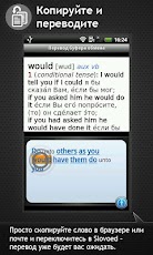 �����<->������� Collins Pocket