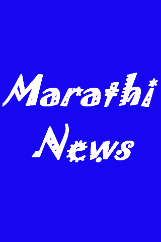 Marathi News Marathi TV