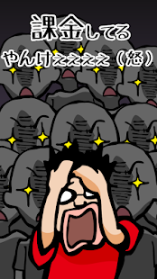 How to mod あいつ、無課金やめるってよ patch 1.0 apk for bluestacks