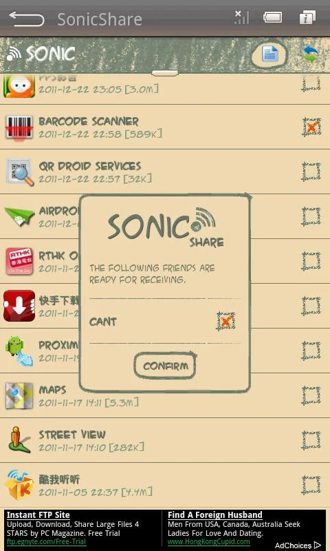 SonicUltra - screenshot