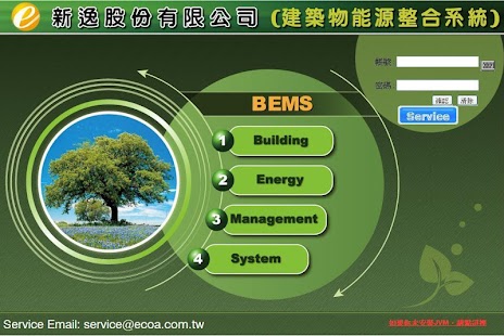 Free Download ECOA Cloud APK for PC