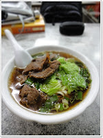 一家專味牛肉麵