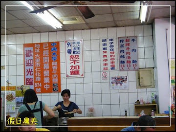 聞香牛肉麵