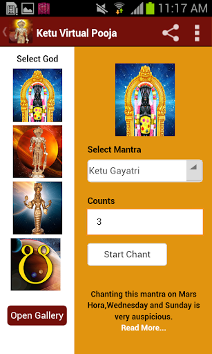 【免費生活App】Ketu Pooja and Mantra-APP點子