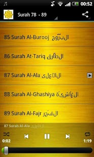Free Maher Moagely Quran MP3 APK for PC