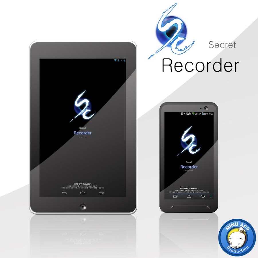 SC Secret Recorder - screenshot