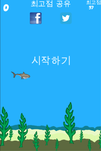 샤크팡팡